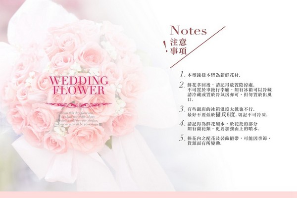 台中結婚捧花,台中婚禮花束,台中捧花款式